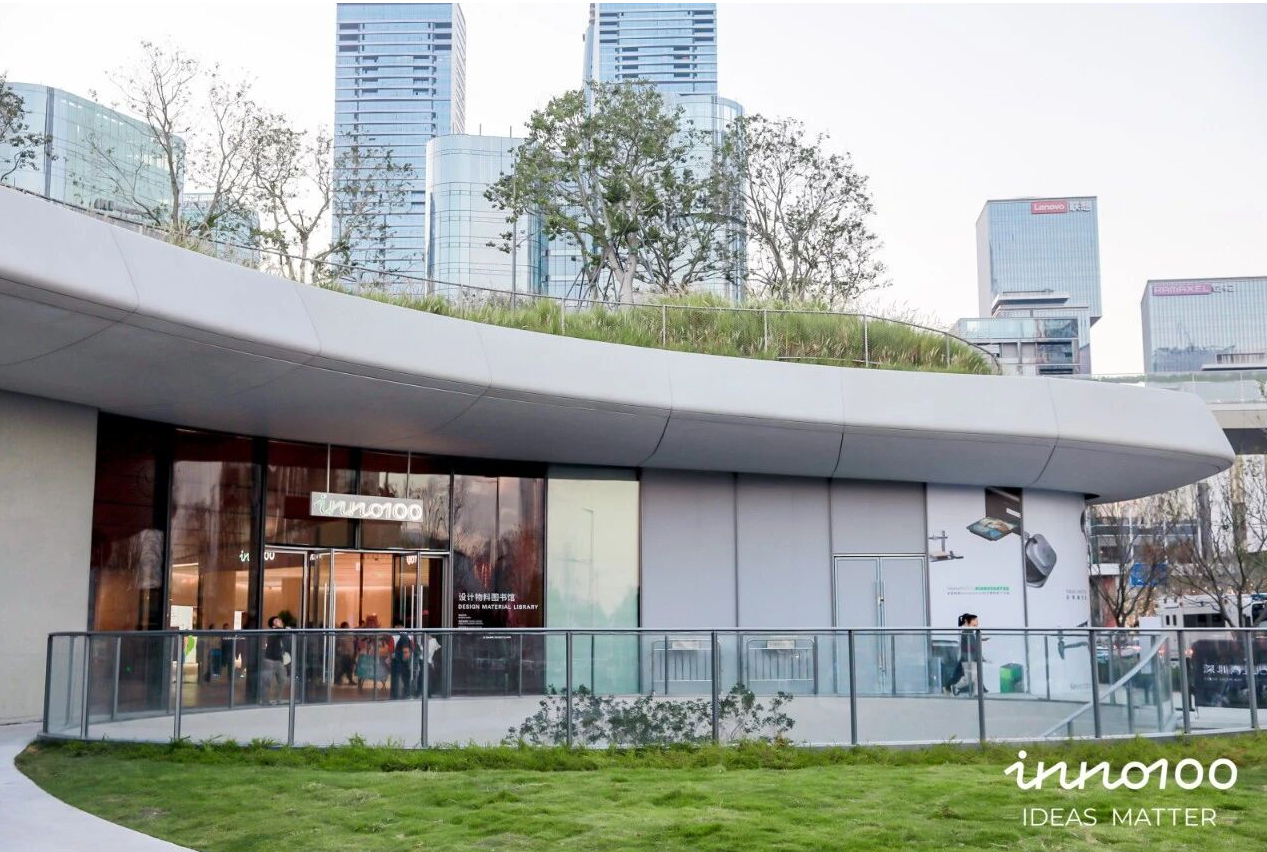 INNO100 Reveals the Innovation Ambition of China's Hardware Industry