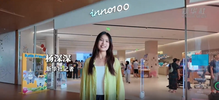 Shenzhen's Tech Spaces Become Popular Destinations for International Visitors